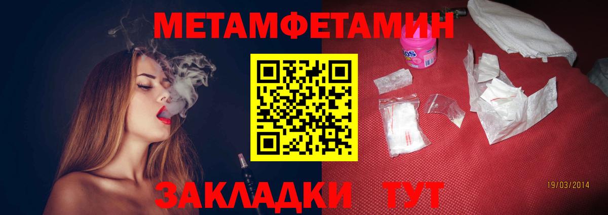 Амфетамин  Вход с VPN  Мелеуз  Amphetamine 98% 