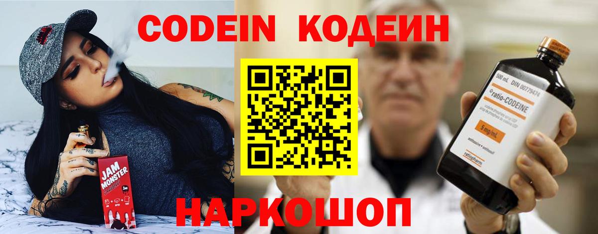 Каннабис  Alpha-PVP СК   Мелеуз  НБОМе  Вход с VPN  КОКАИН  Гашиш  Меф   АМФ   ТГК 