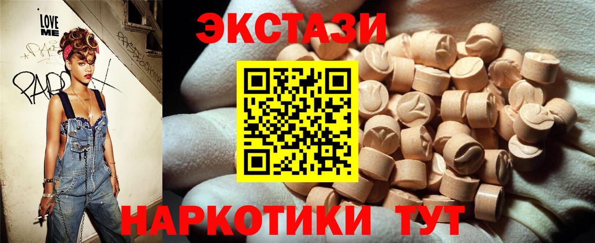 Экстази бентли Мелеуз