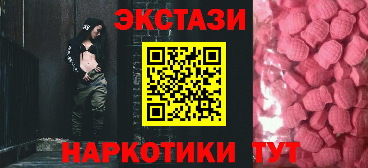 Экстази louis Vuitton  Экстази  Мелеуз  Вход с VPN 