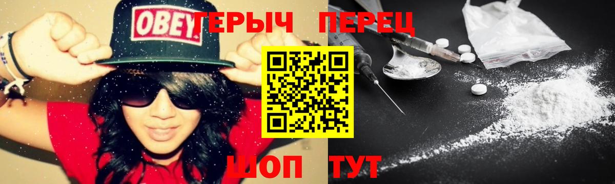 Героин VHQ Мелеуз