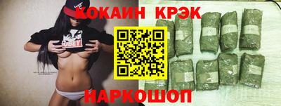 каннабис Дубна