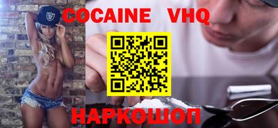прущие грибы Донецк