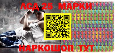 прущие грибы Донецк