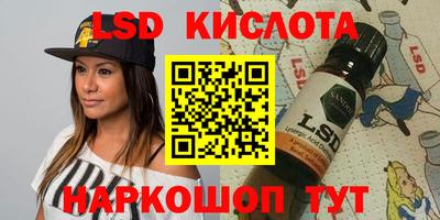 прущие грибы Донецк
