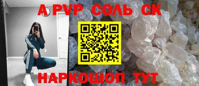 экстази Донской