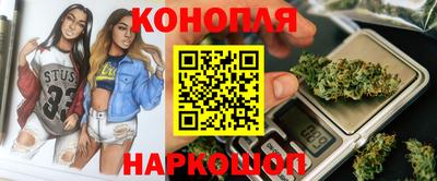 каннабис Дубна