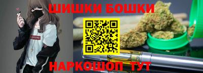 прущие грибы Донецк