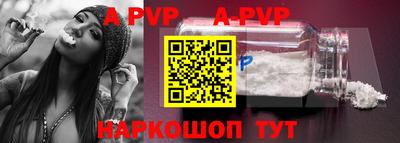 прущие грибы Донецк