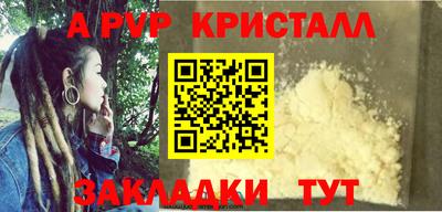 прущие грибы Донецк