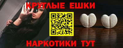 экстази Донской