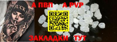 прущие грибы Донецк