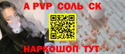 прущие грибы Донецк