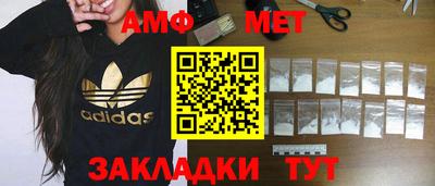 прущие грибы Донецк