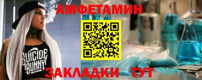 прущие грибы Донецк