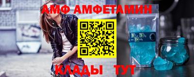 прущие грибы Донецк