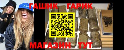 прущие грибы Донецк