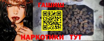 прущие грибы Донецк