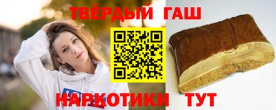 прущие грибы Донецк