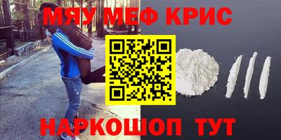 прущие грибы Донецк