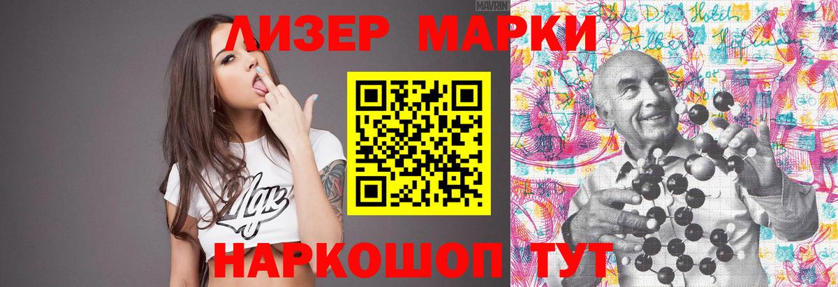 ЛСД экстази ecstasy  Вход с VPN  Мелеуз 