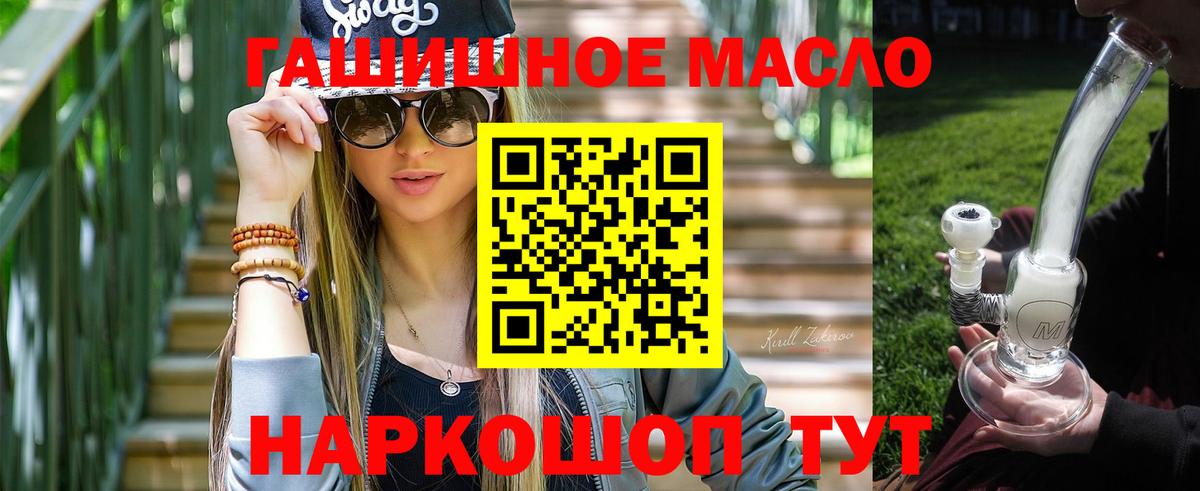Дистиллят ТГК жижа Мелеуз