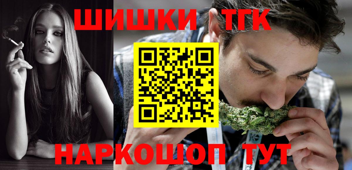 Марихуана тримм  МАРИХУАНА Bruce Banner  Каннабис семена  Марихуана индика  Мелеуз  Вход с VPN 